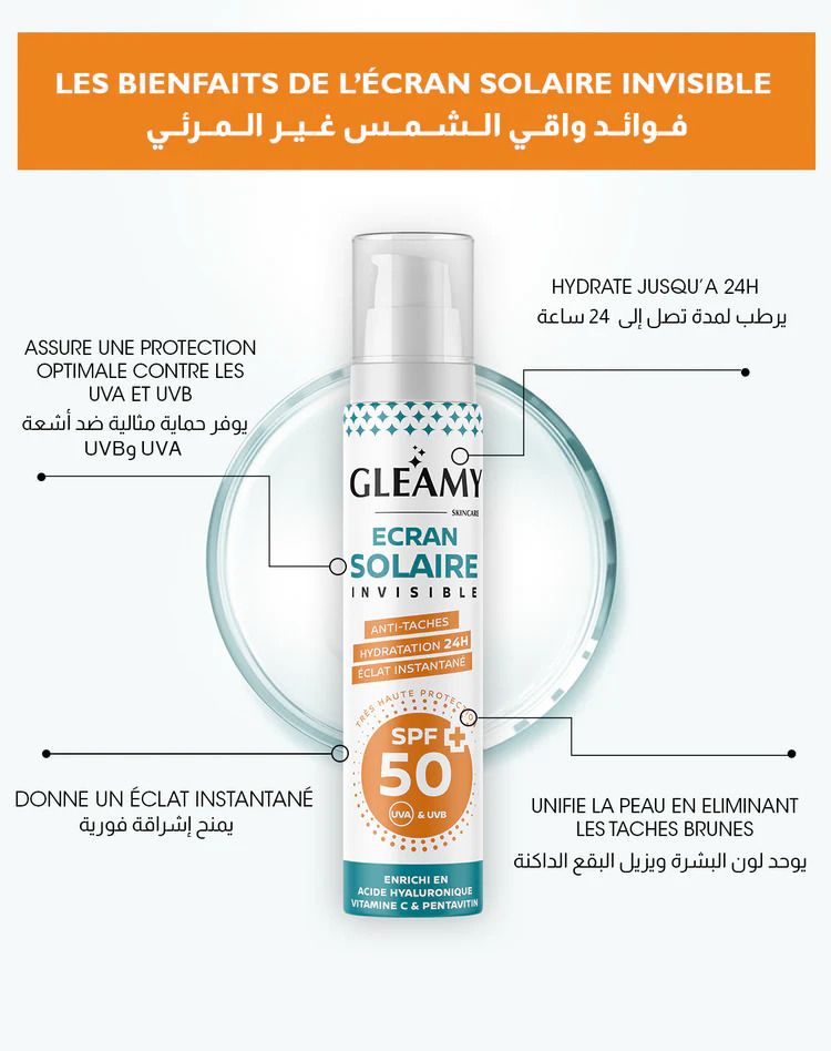 GLEAMY ECRAN SOLAIRE INVISBLE 3EN1 SPF50+ 50ML